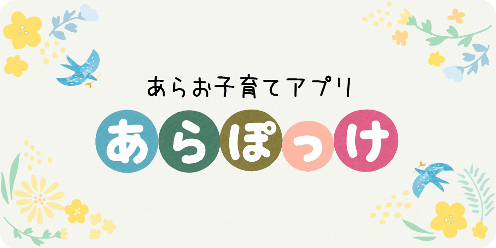 キービジュアル