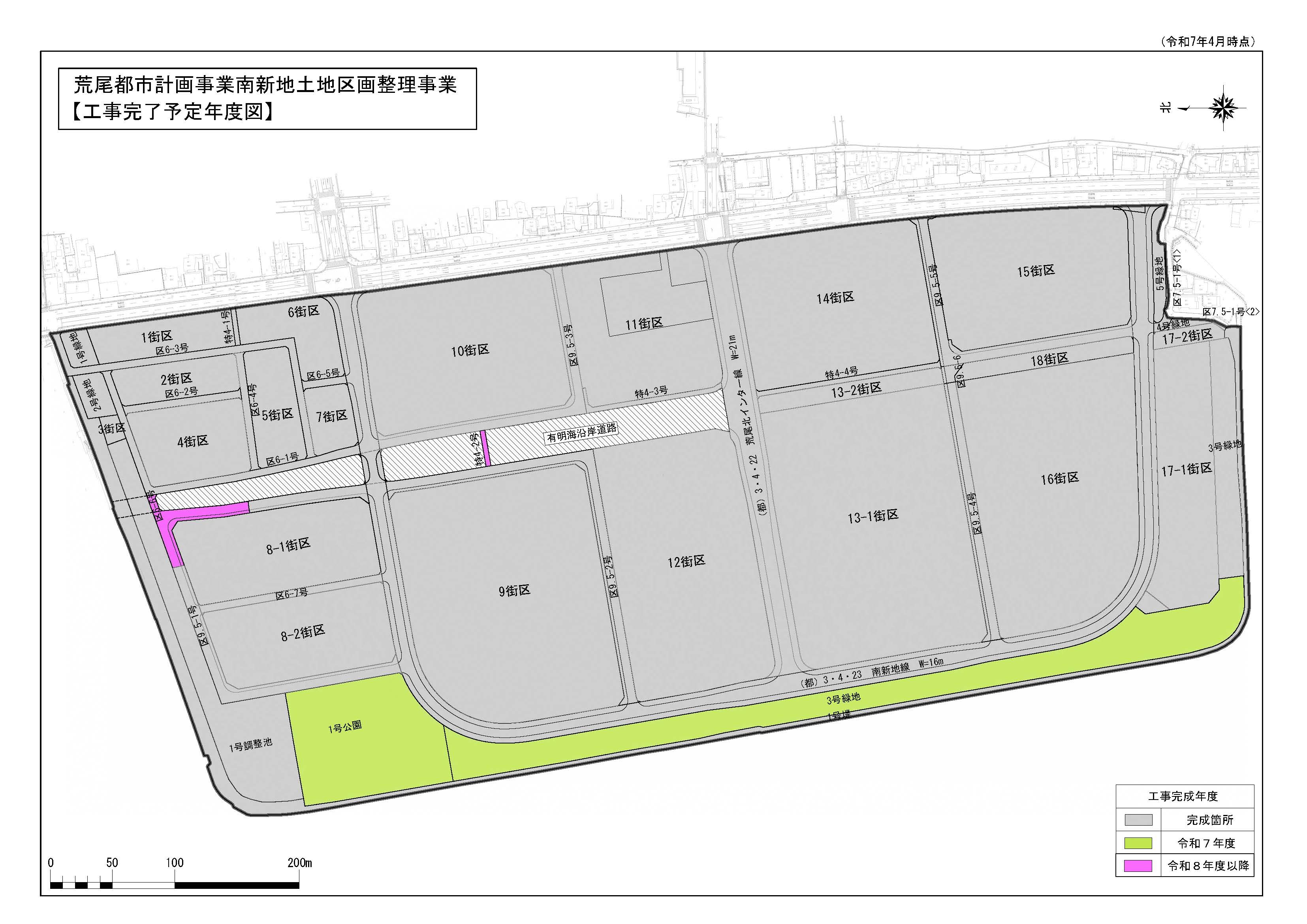 2504南新地地区工事完了予定年度図.jpg