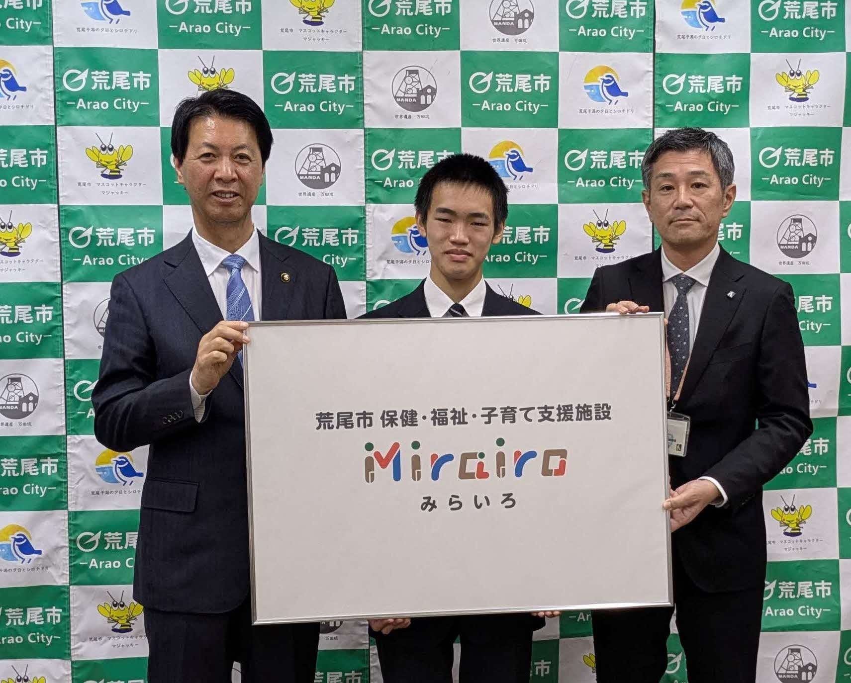 12月期定例記者会見の様子