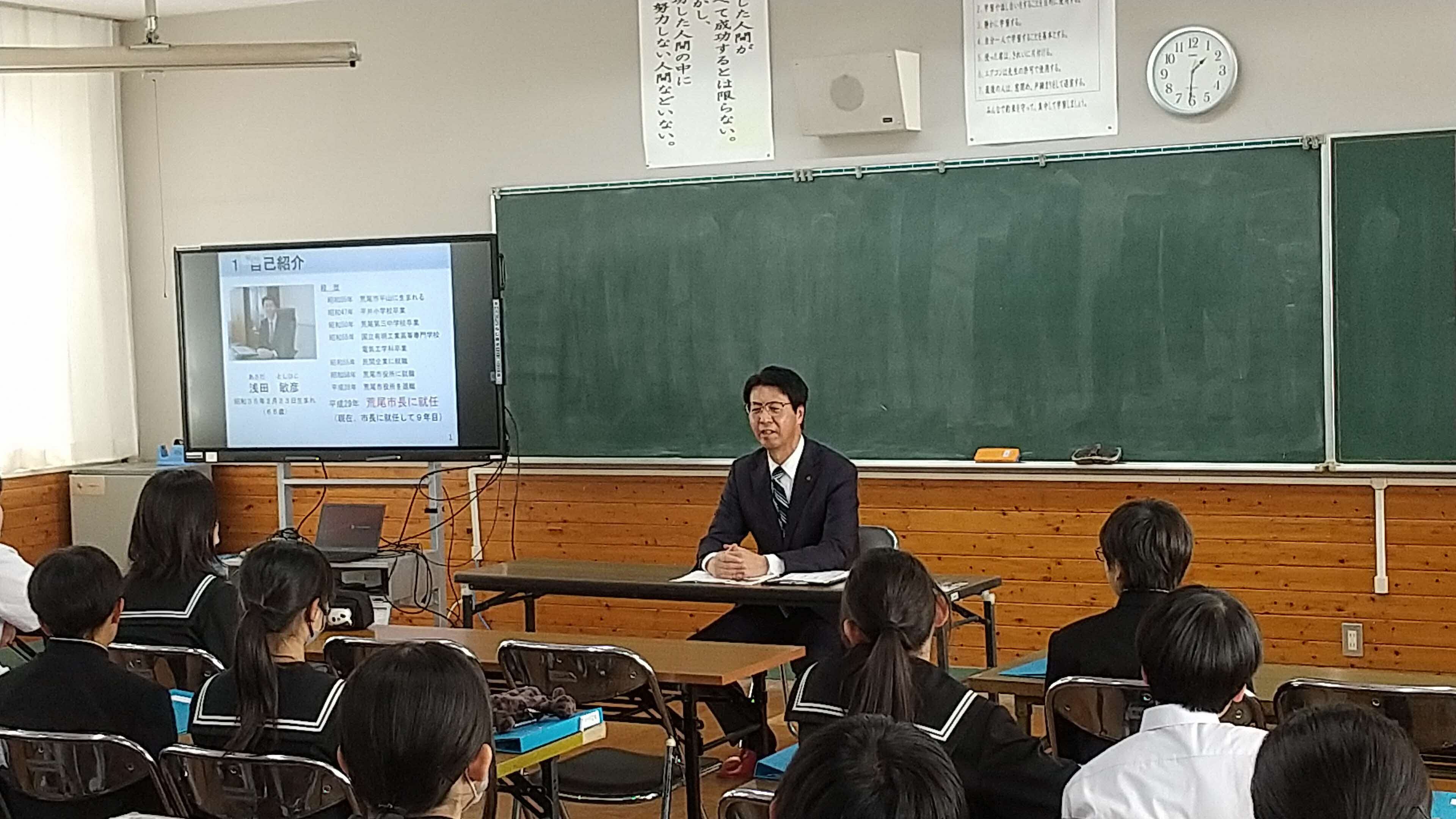 荒尾未来づくりトークの様子