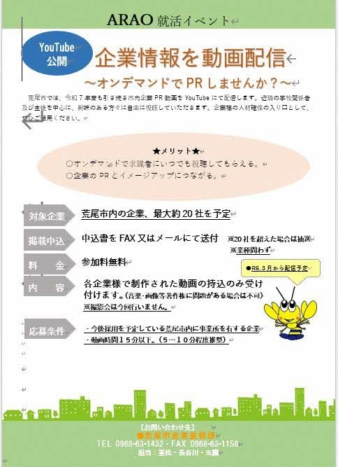 オンデマンド スクリーンショット 2025-12-26 113704 (1).jpg