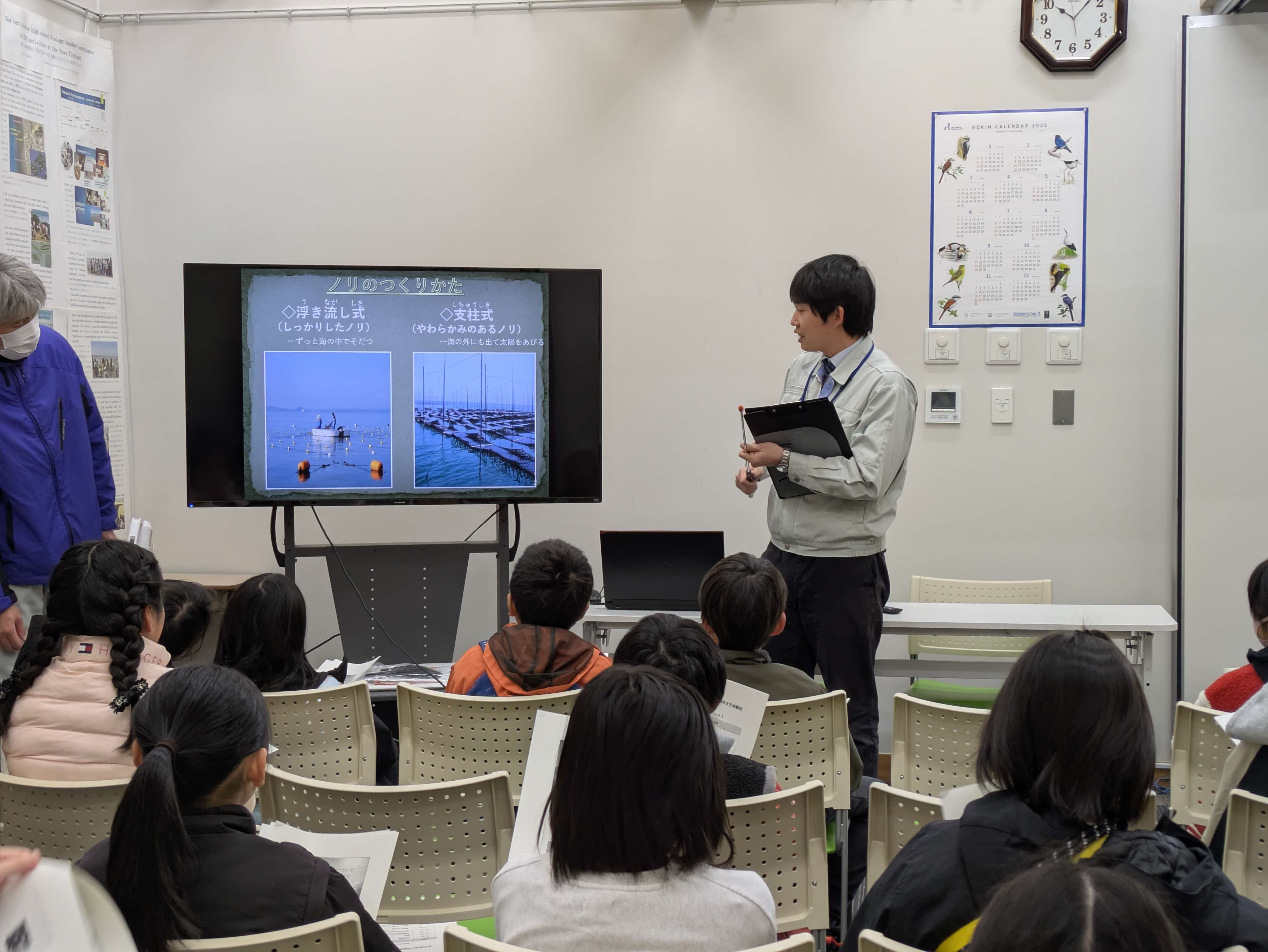 8農林水産課 海苔のお話.jpg