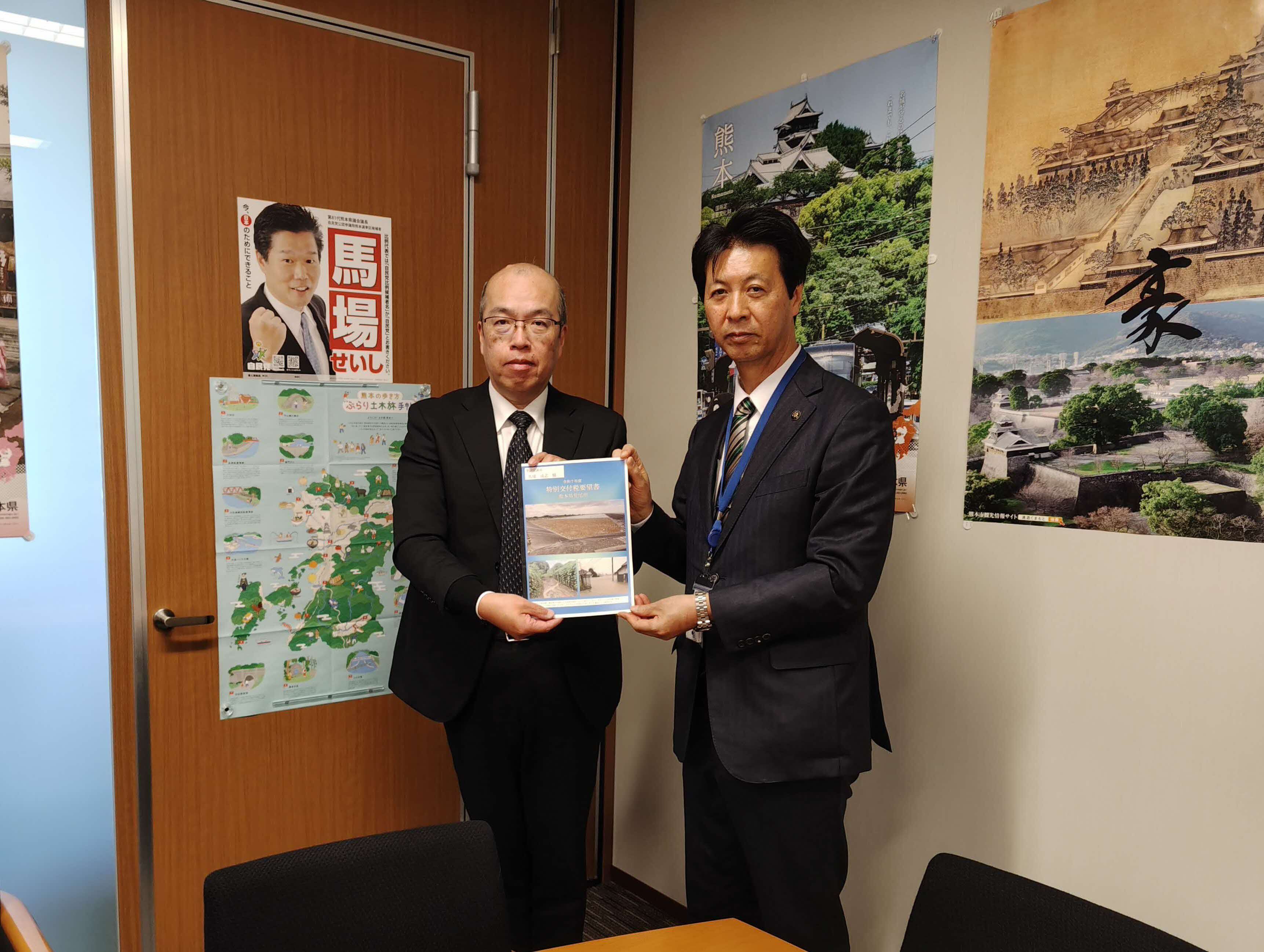 特別交付税要望活動の様子