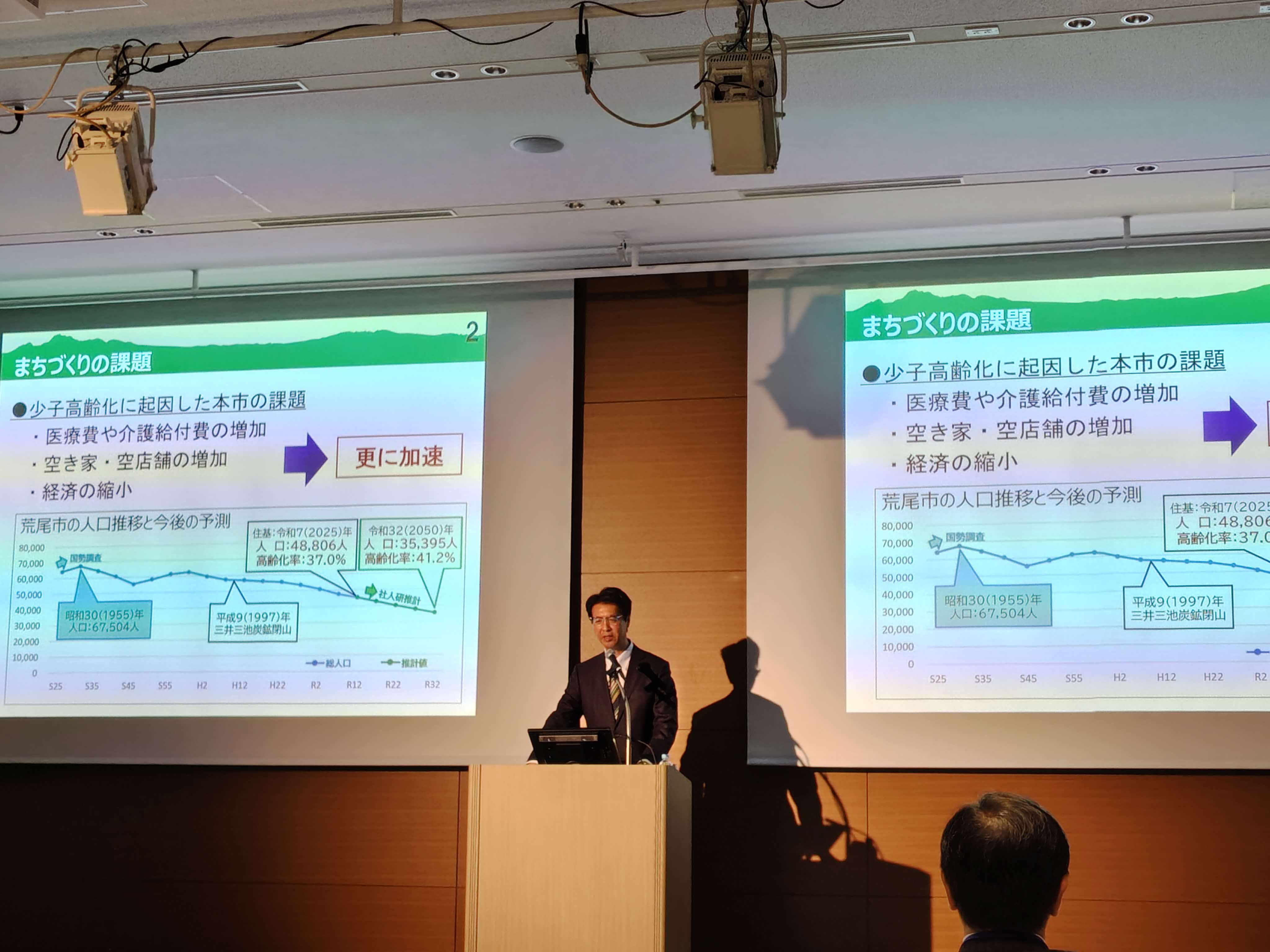 基調講演の様子
