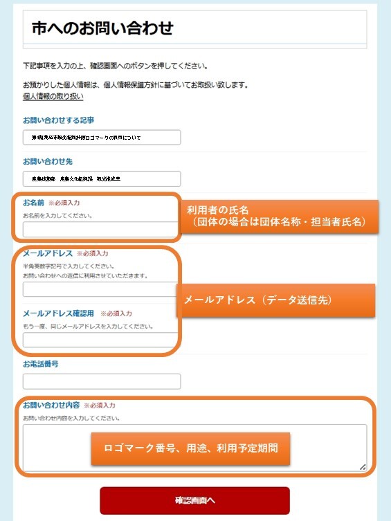 利用連絡_20260401.jpg