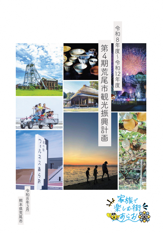 表紙.png