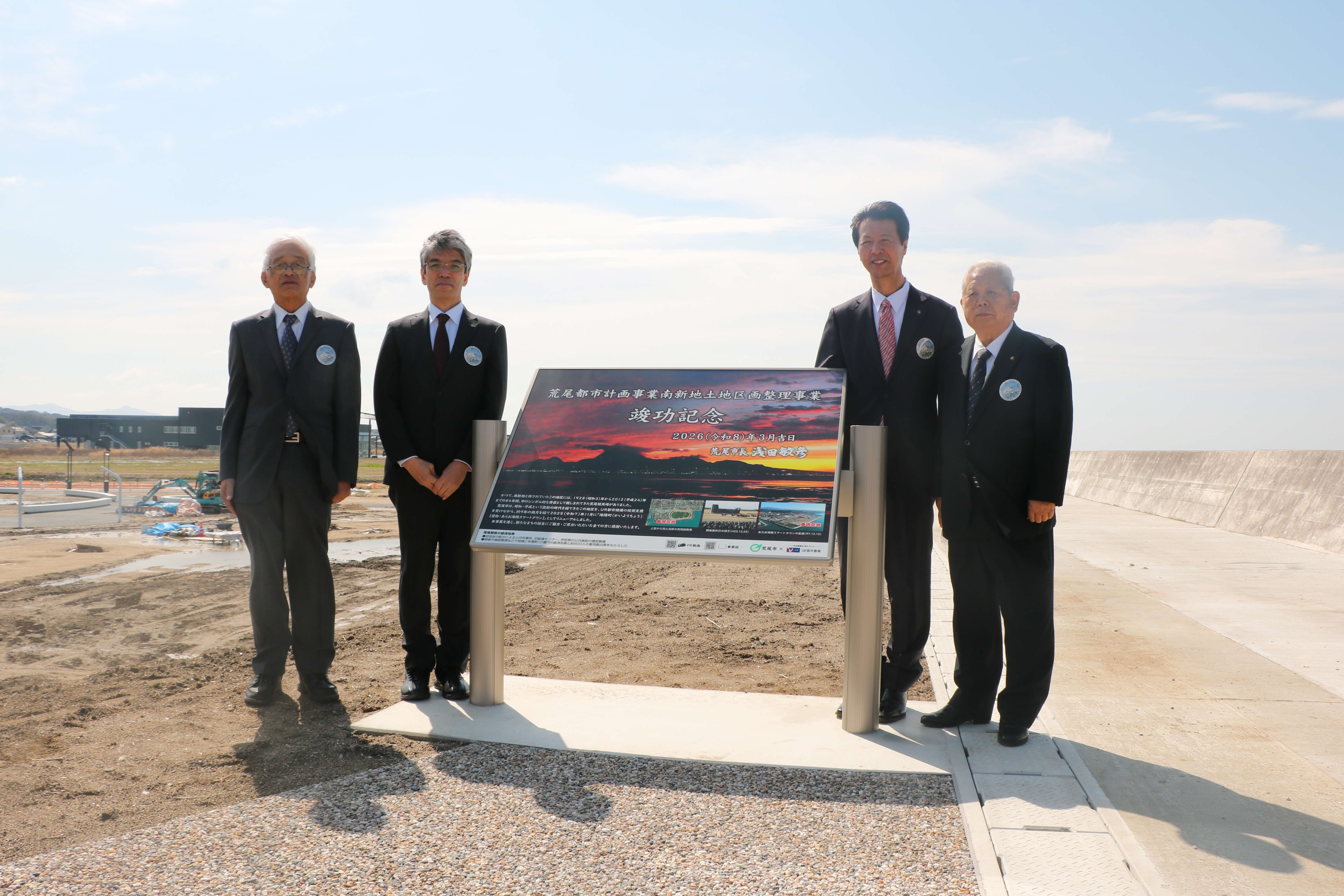 市長室からR8.4号除幕式 (10).jpg