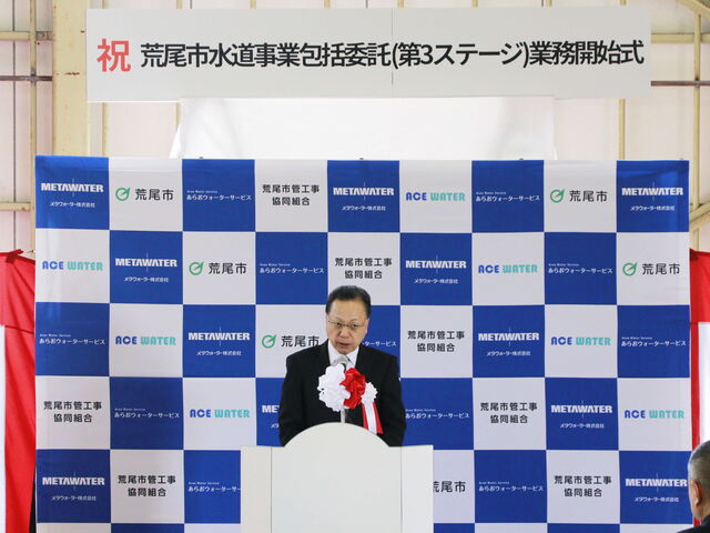 草野代表取締役
