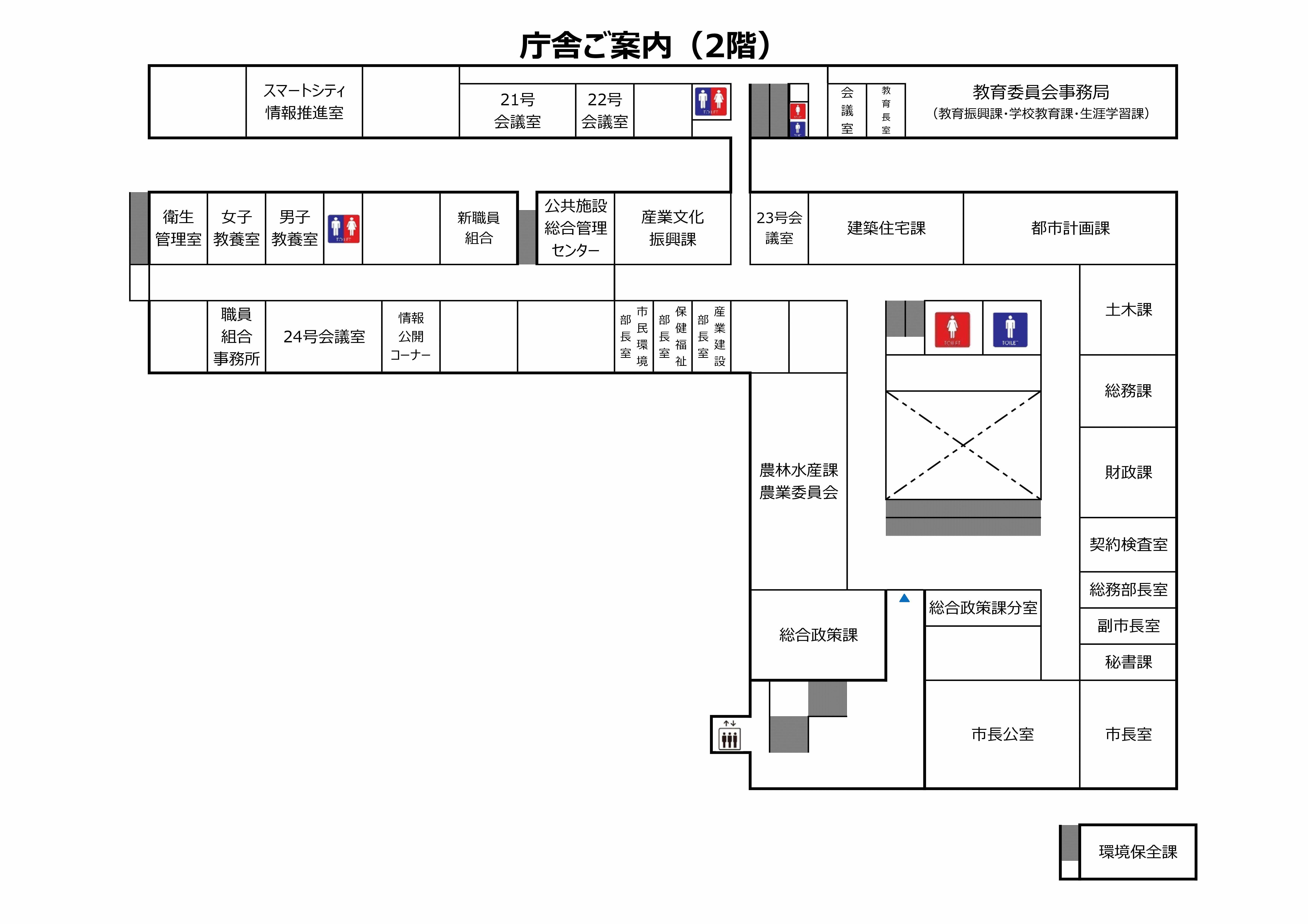 HP用庁舎案内(2F) (1).jpg