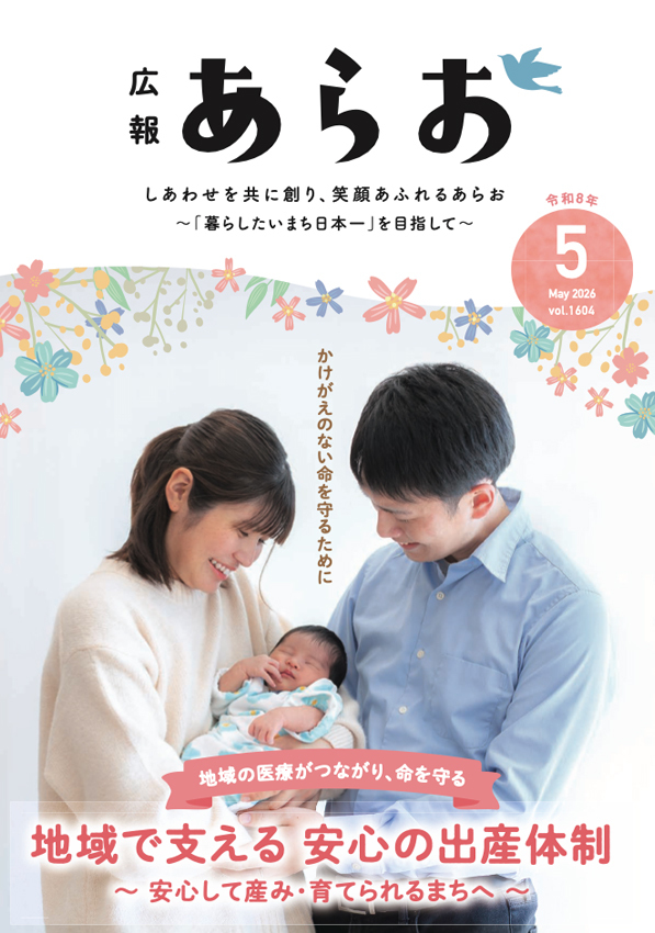 表紙