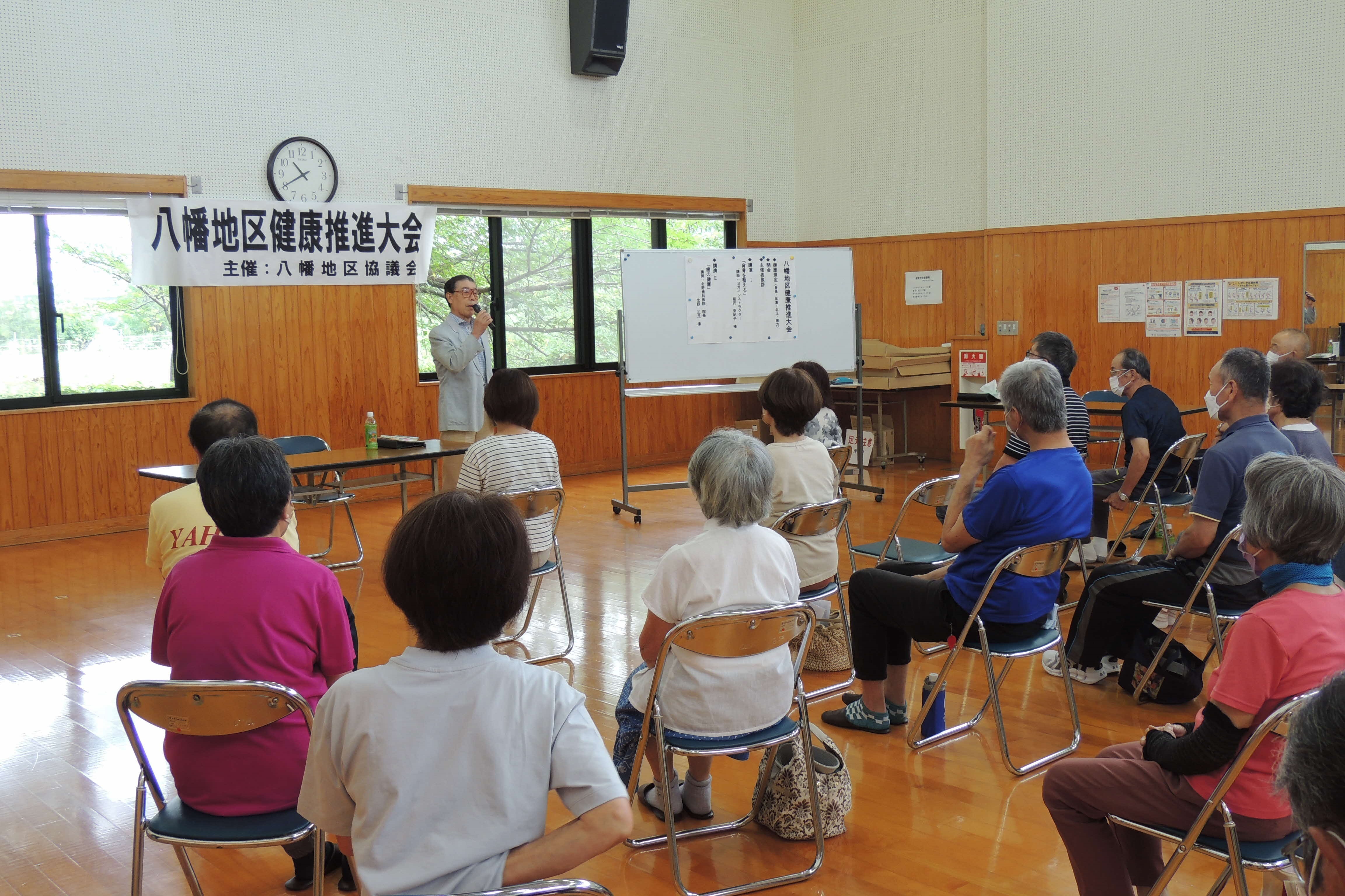 健康推進大会(八幡)1.jpg