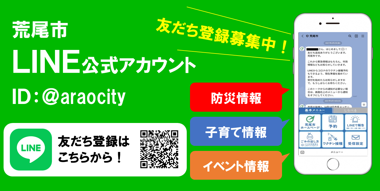 楽一番公式アカウント06様専用