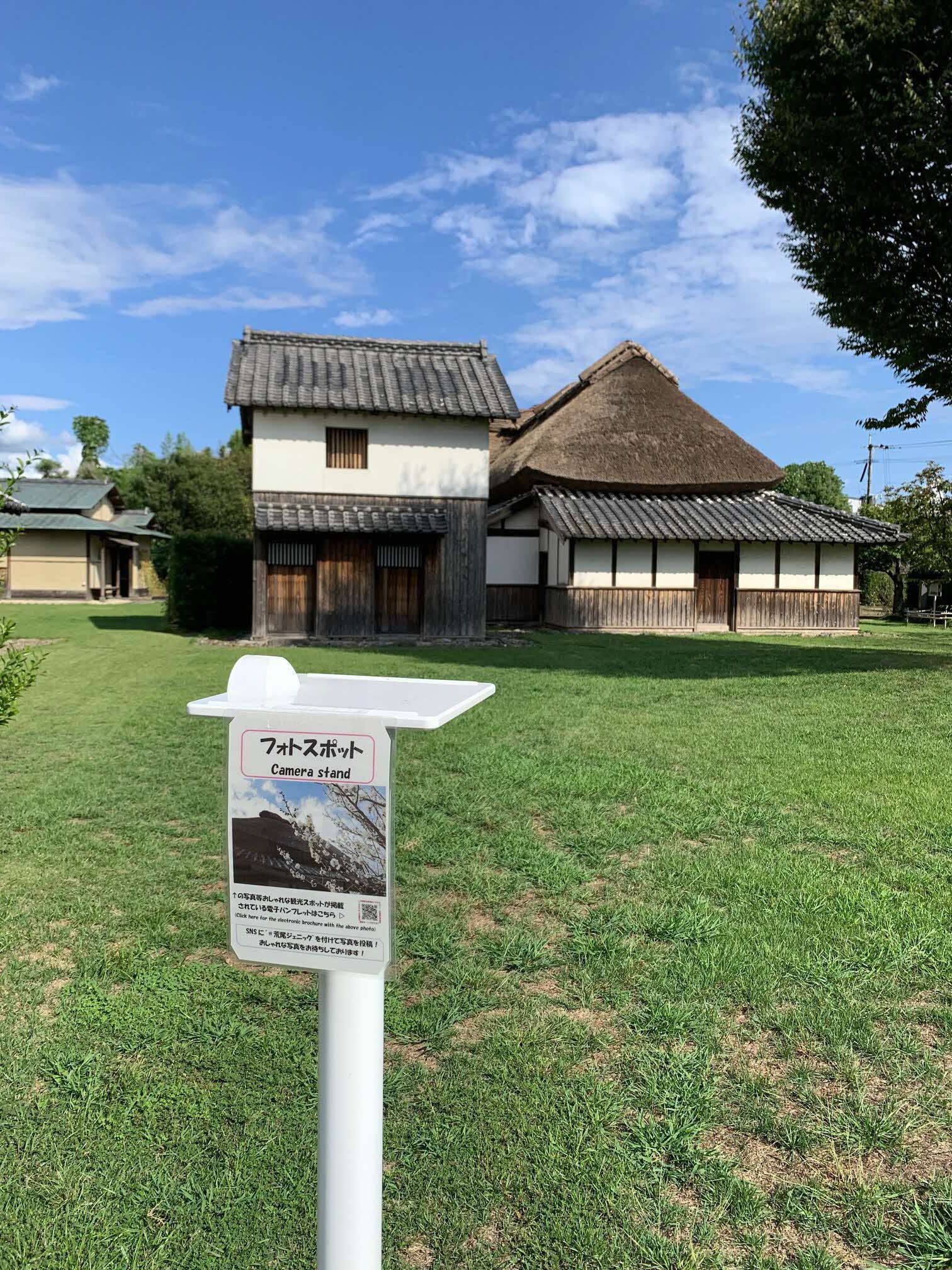 ③宮崎兄弟生家・資料館