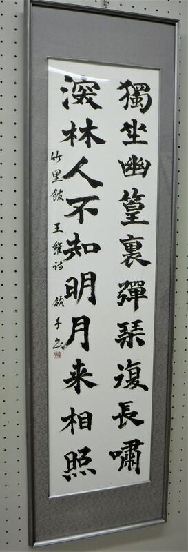 09_書道教育長.JPG