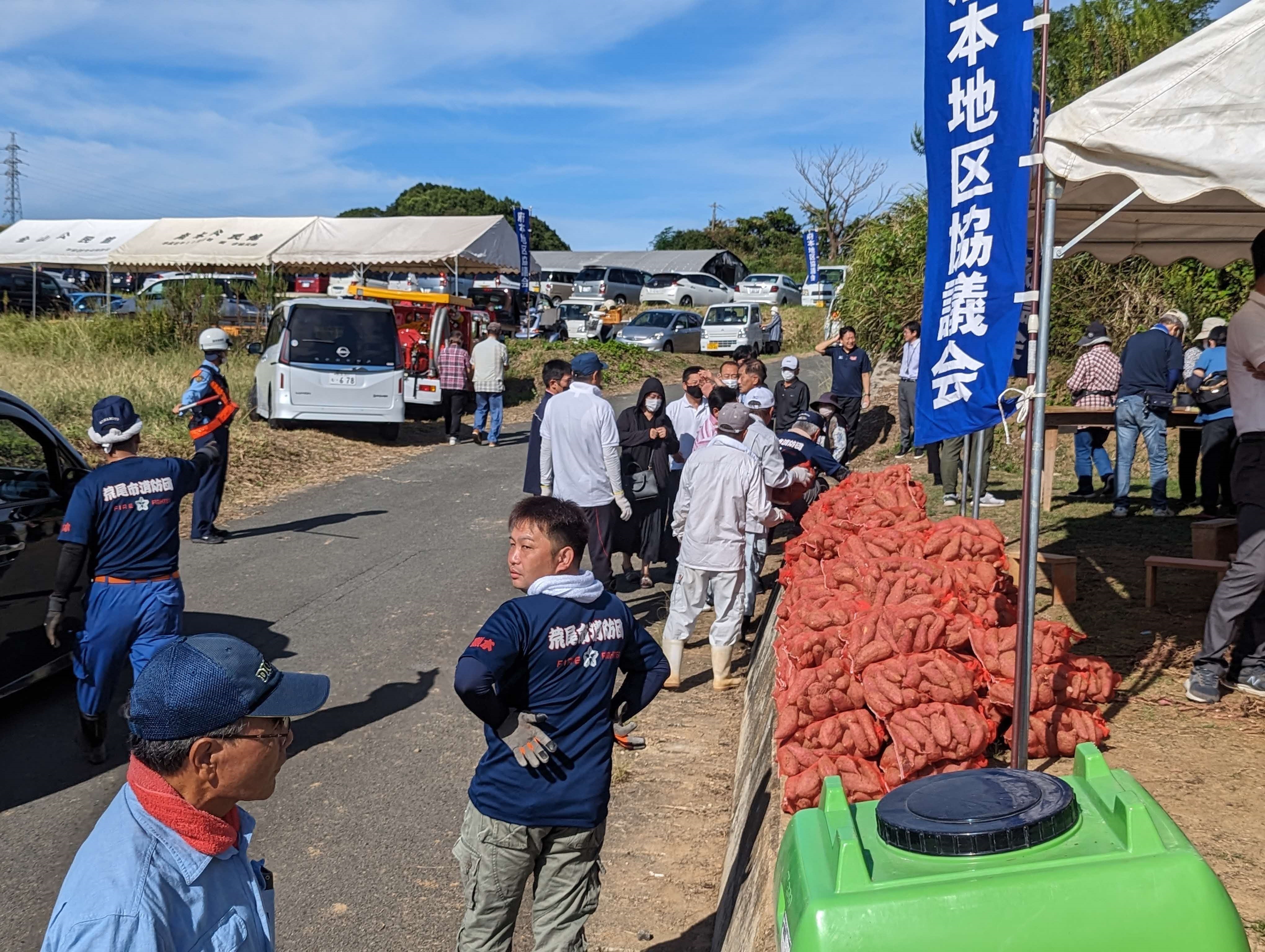 カライモ堀り大会2.jpg