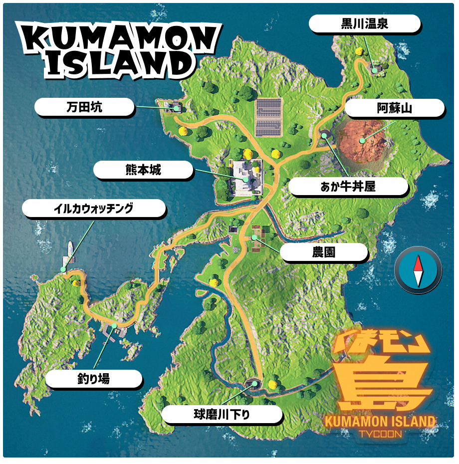 くまモン島MAP.png
