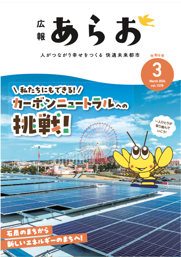 表紙