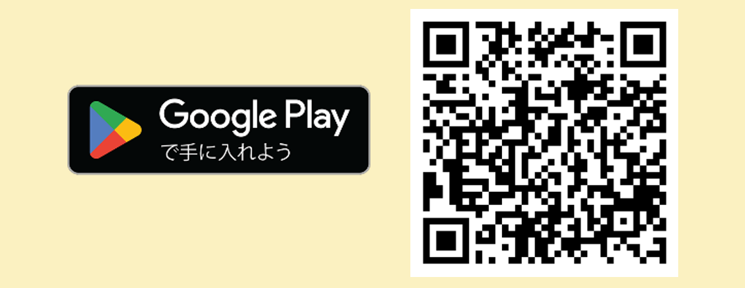 Android_FVアプリ Google Play.PNG