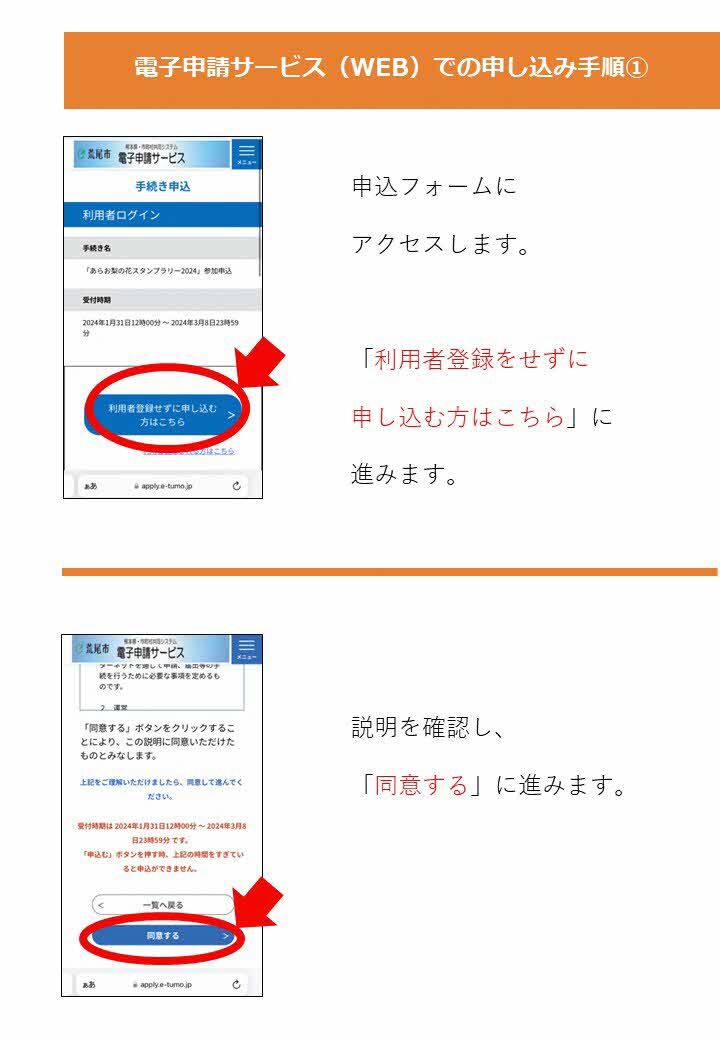 手順1.JPG