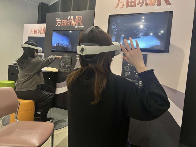 VRで坑内の仮想体験