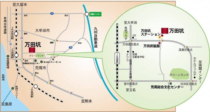 万田坑付近の地図の画像。荒尾駅から産交バスでの利用時は、万田西交差点を過ぎ、万田坑前バス停まで。