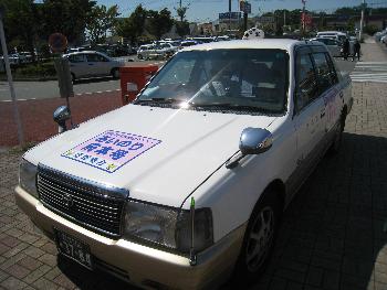 乗合タクシー車両イメージの写真