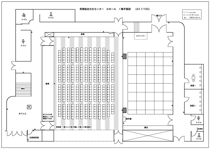 ホール平面図 荒尾市