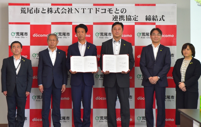 株式会社NTTドコモとの連携協定締結式の男性5人と女性1人の写真