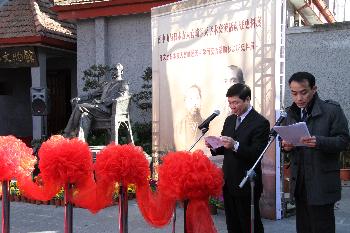 画像ファイル：「上海市孫中山宋慶齢文物管理委員会の李競業副主任(左)の写真」の詳細を見る