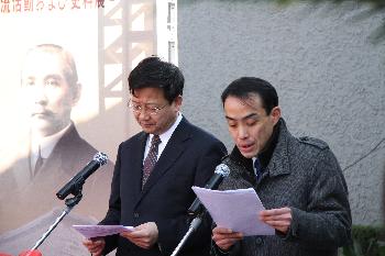 画像ファイル：「上海市人民対外友好協会の周亜軍副会長(左)の写真」の詳細を見る